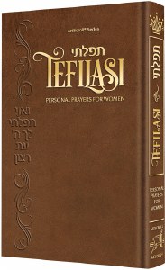 Picture of Tefilasi Personal Prayers for Women Brown [Hardcover]